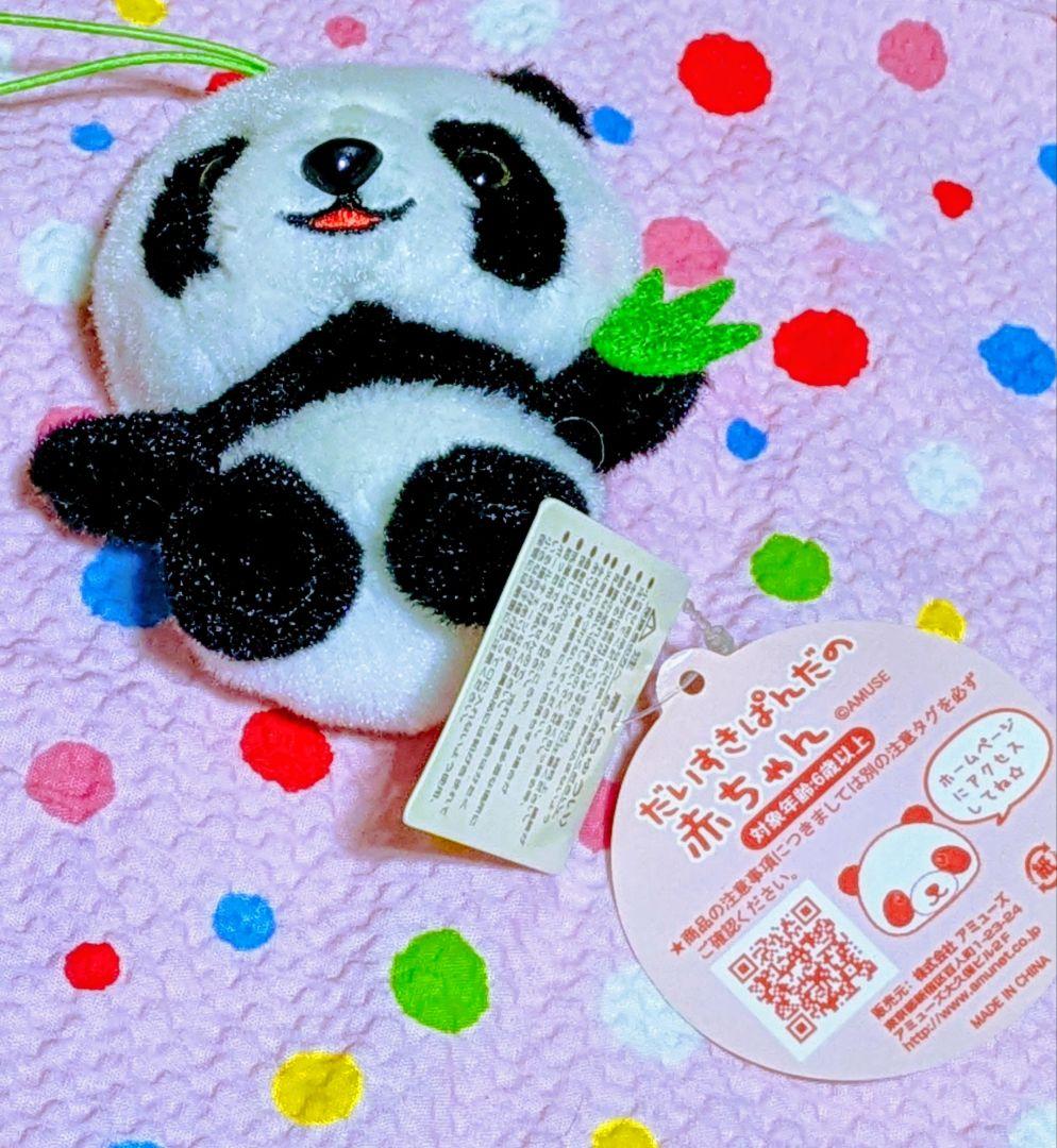 ♡超希少レア♡ miffy　バレリーナ♡ ぬいぐるみ マスコット♡タカラトミー