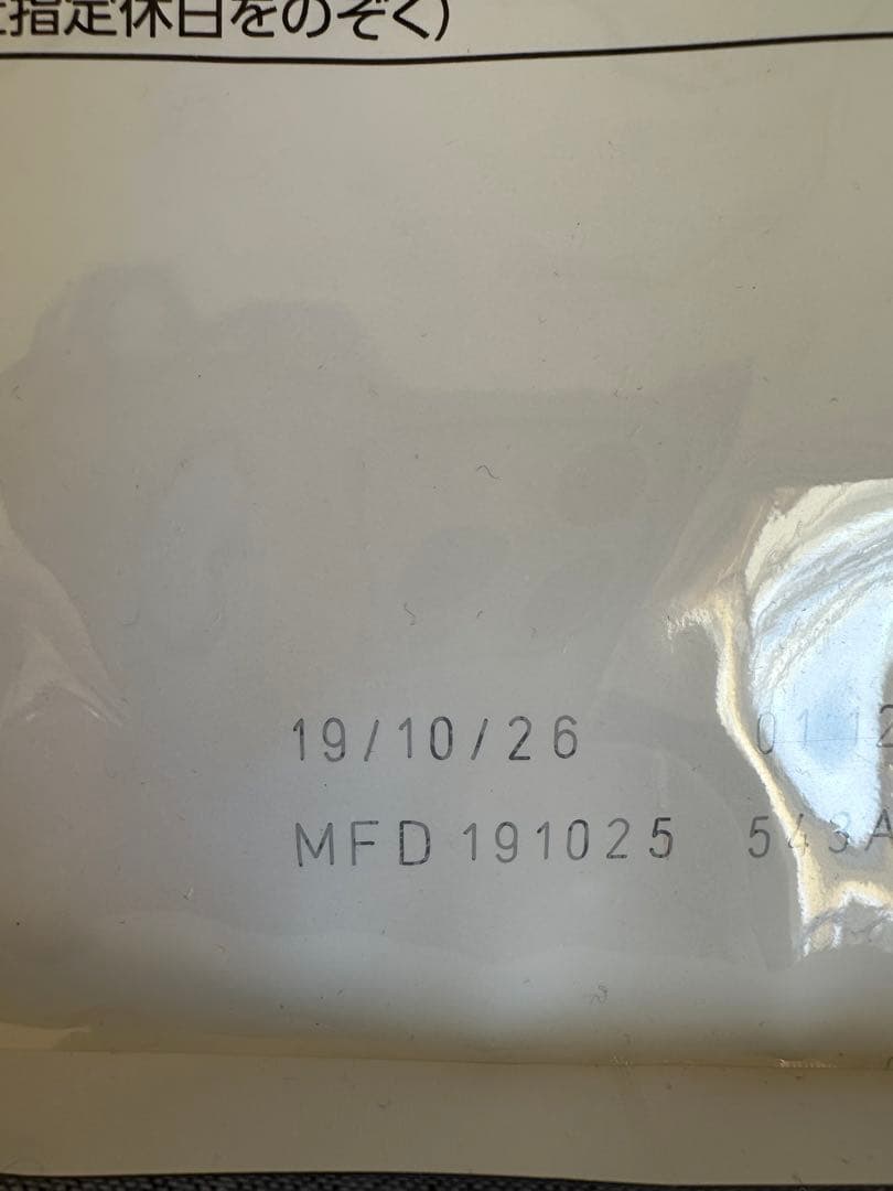  CANIN 大型犬用 マキシアダルト 16kg