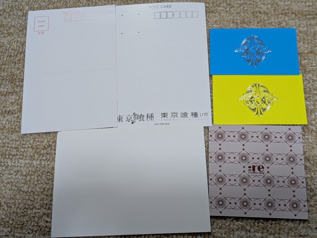 東京喰種トーキョーグール:re 購入特典セット