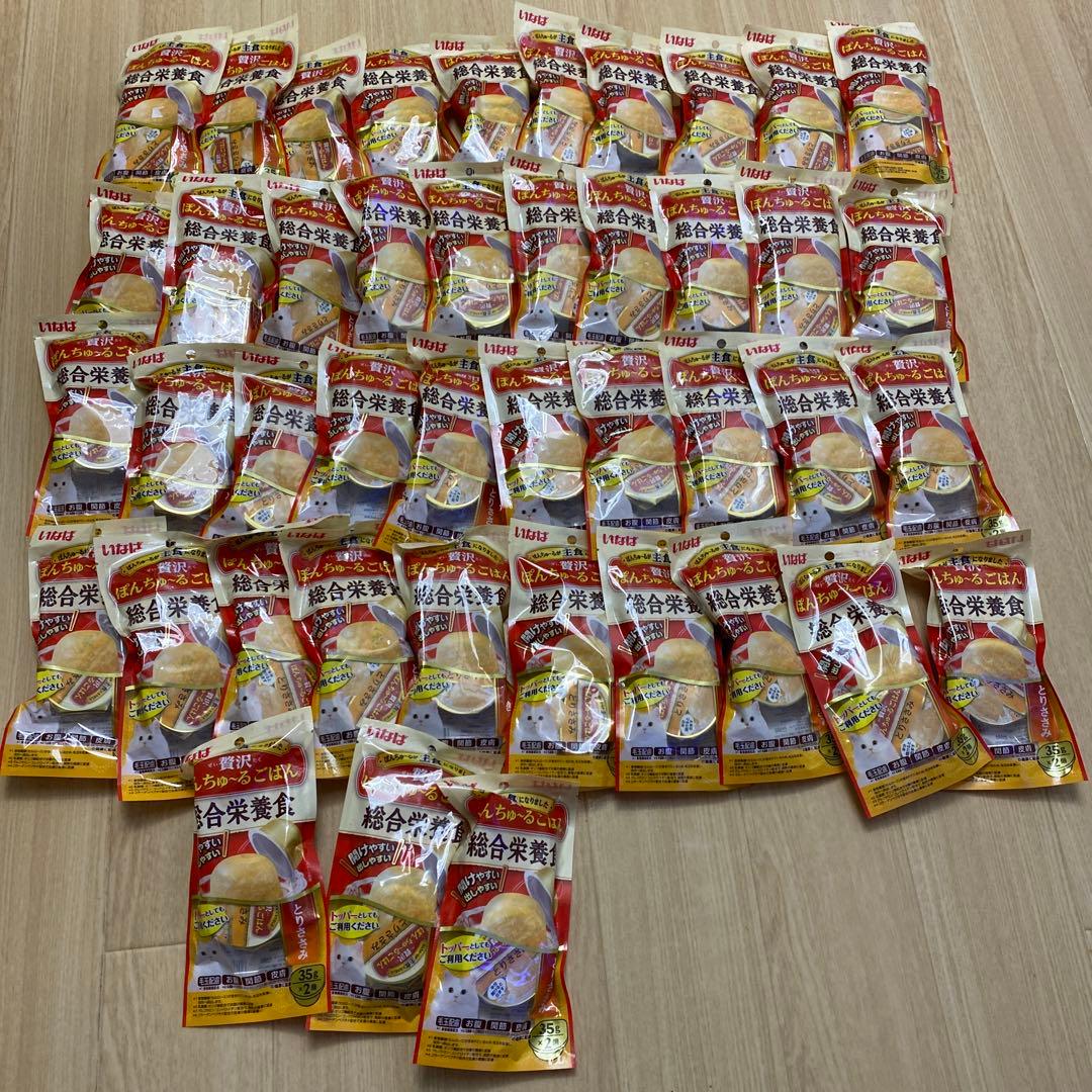 いなば　ぽんちゅーる　ごはん　総合栄養食　43パックセット