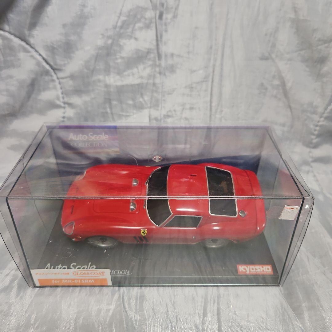 Kyosho Ferrari 250 GTO レッド