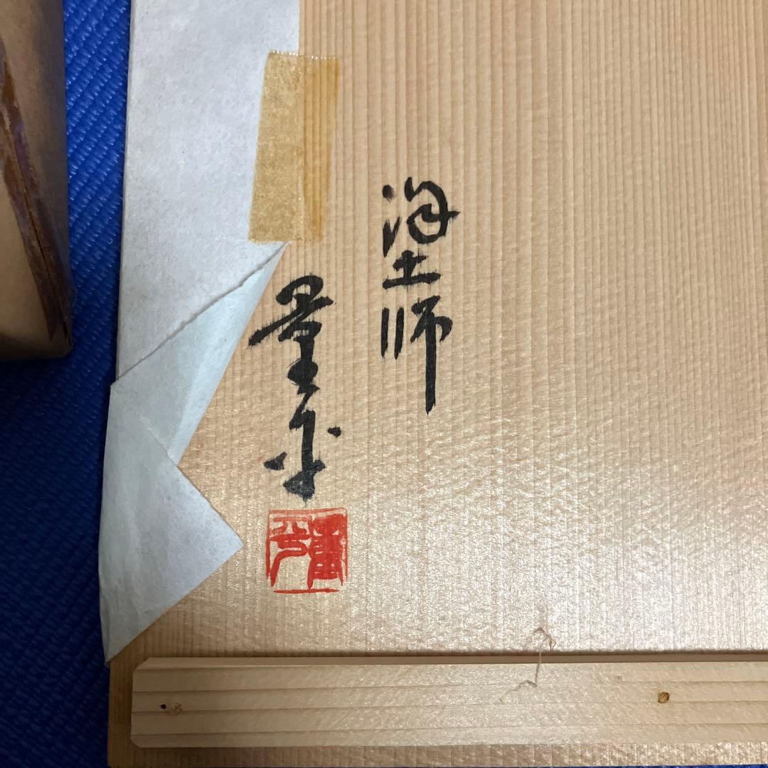 重箱　輪島塗　3段　特注　家紋　丸に木瓜　若島屋謹製