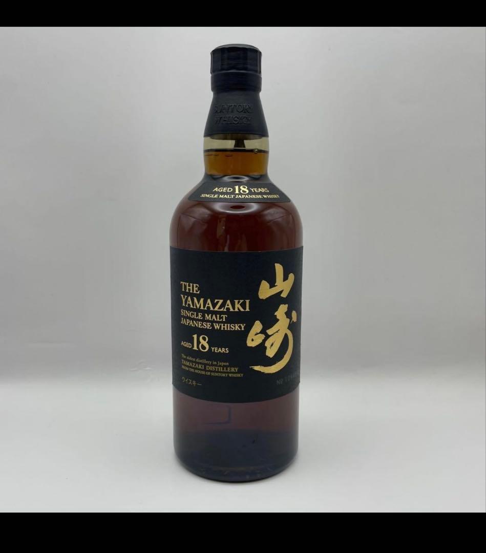 山崎 18年 ウイスキー 700ml