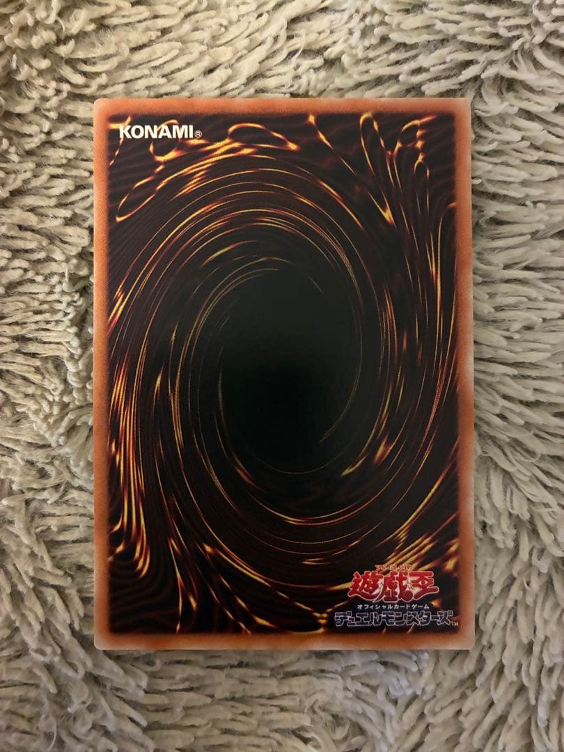 No.1984遊戯王美品超魔導剣士ーブラックパラディンレリーフ303-051