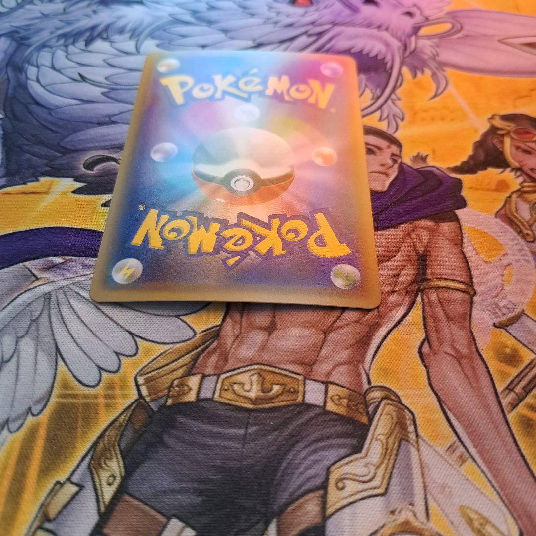 MミュウツーEX sr