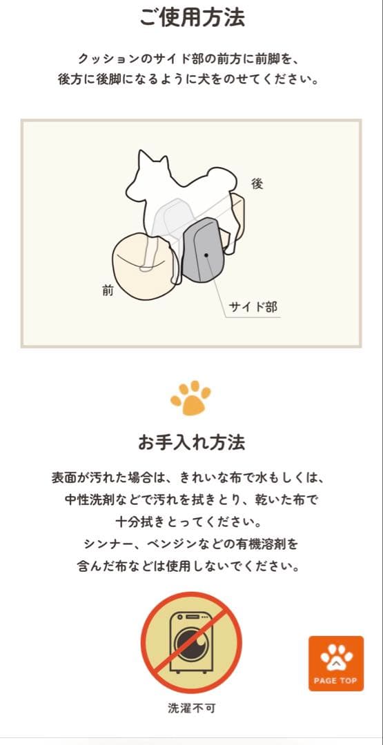 リラクッション DM ブラウン　カバー付き