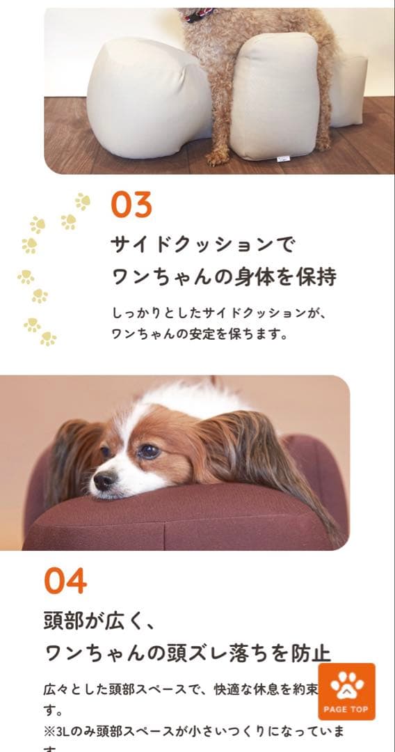 リラクッション DM ブラウン　カバー付き