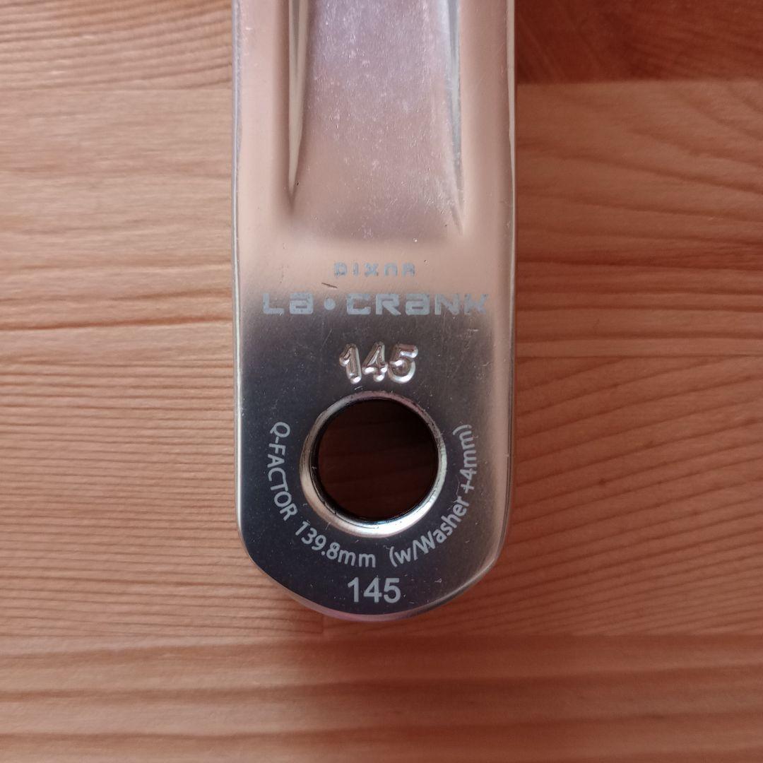 DIXNAラ・クランク　145mmショートクランク　クランクアームのみ