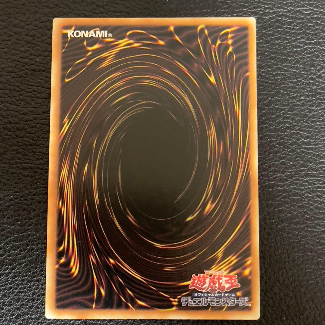 遊戯王　ブラックマジシャンガール　25th クオシク　絵違い　アジア版　QCCU