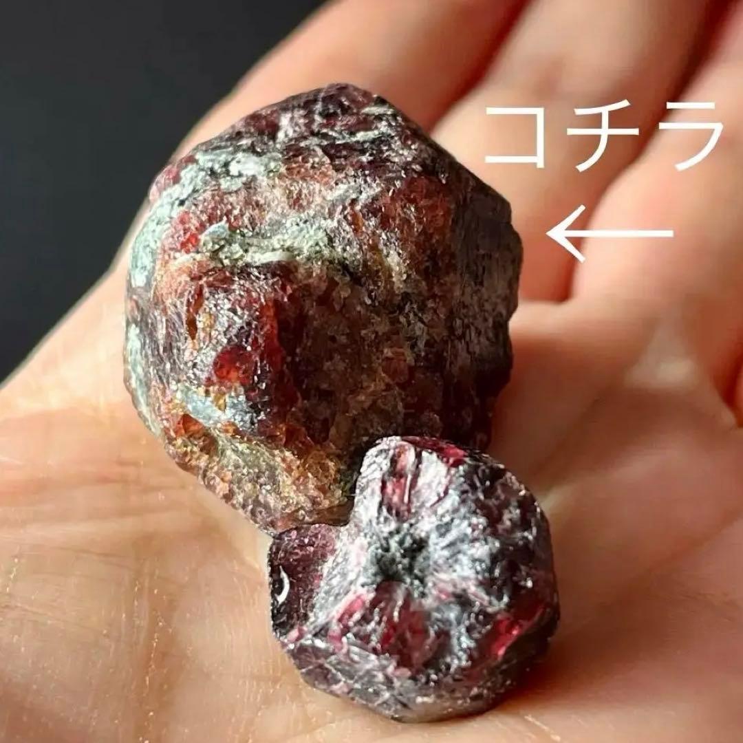 巨大 レッド ガーネット 163.65ct 原石 鉱物 天然石 パワーストーン