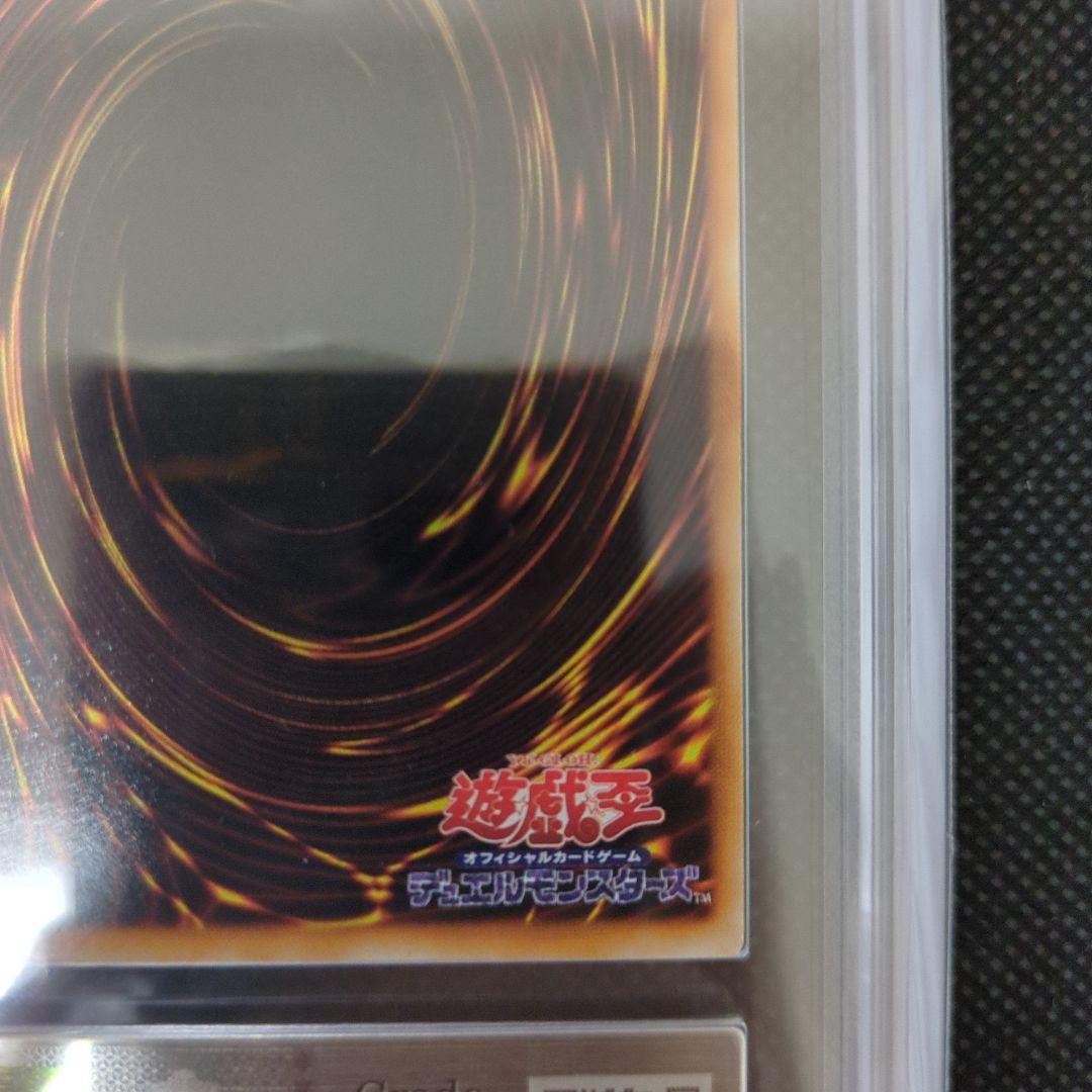 遊戯王　暗黒騎士ガイア　初期　ARS8