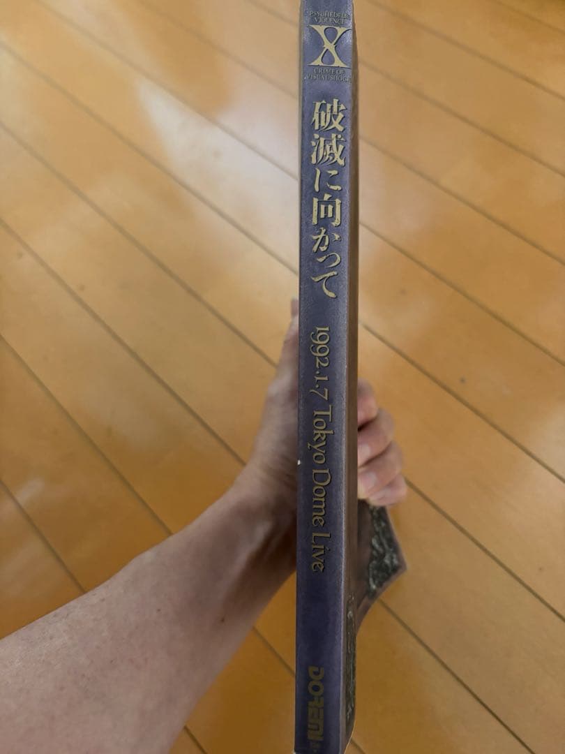 【希少】X JAPAN バンドスコア4冊