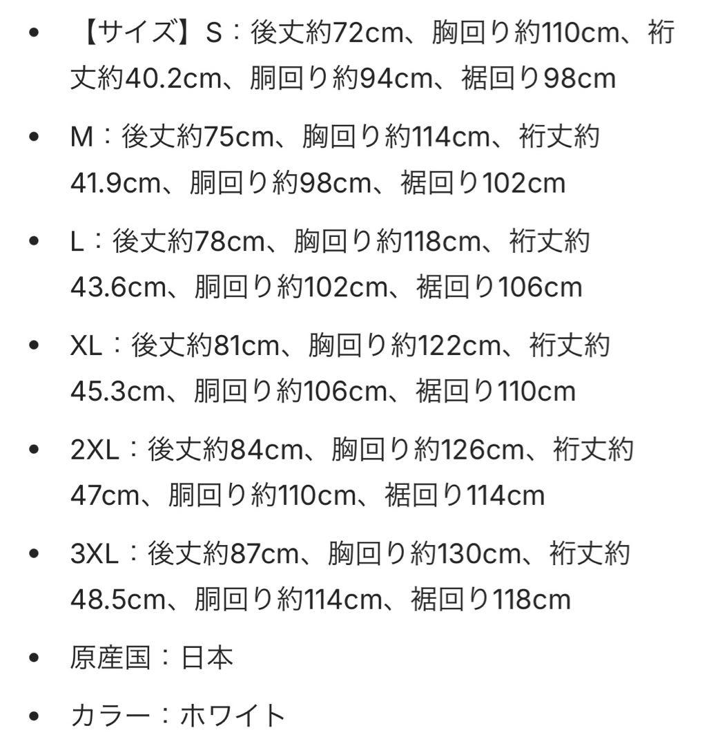 北海道日本ハムファイターズプロコレクションユニフォーム ホームユニ　新庄剛志#1