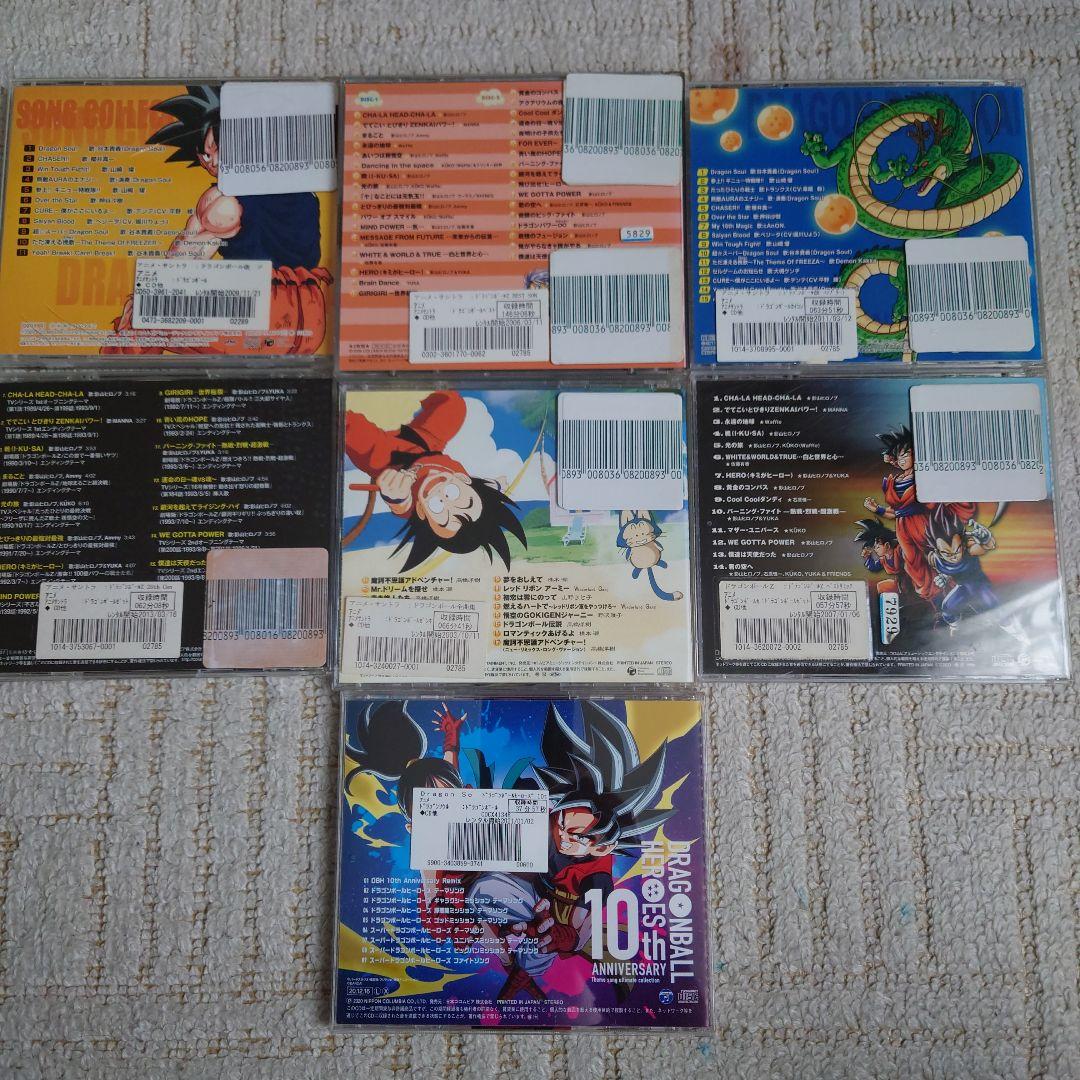 ドラゴンボール　全曲集　Z　 改　ヒーローズ　CD　アルバム　セット
