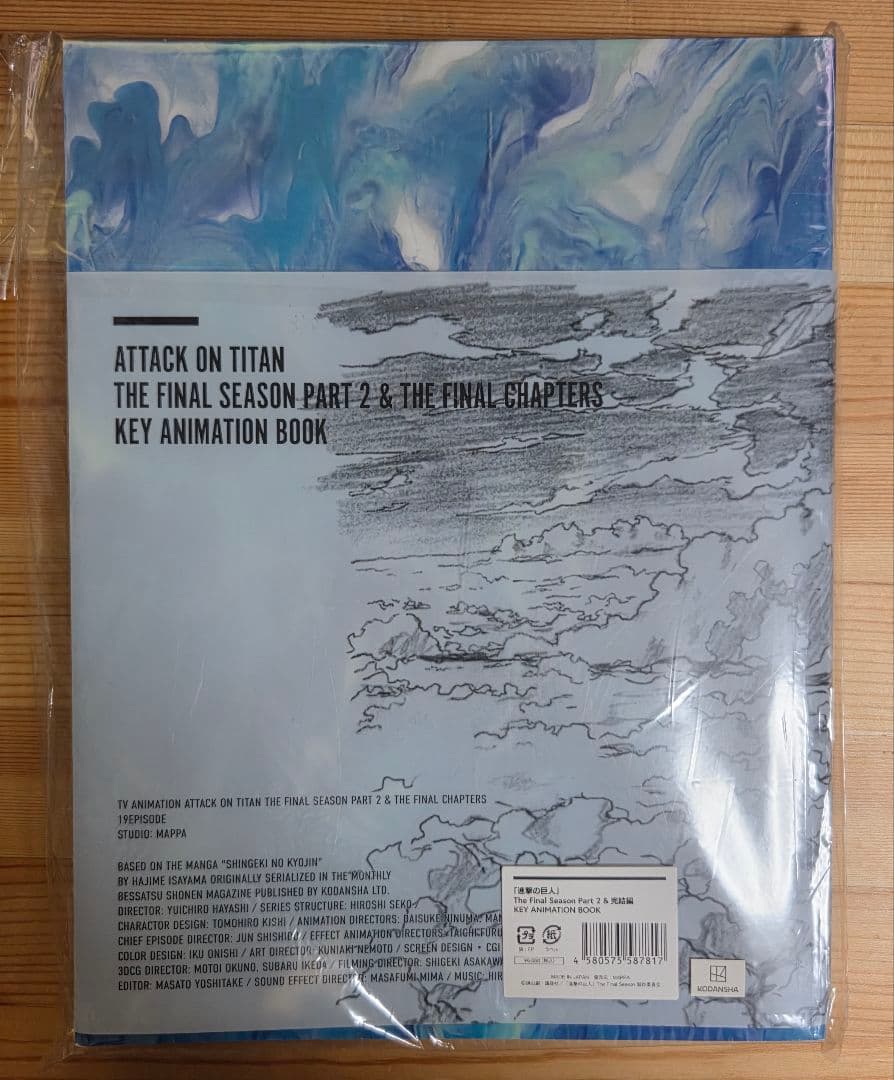 進撃の巨人The Final Season Part 2 & 完結編