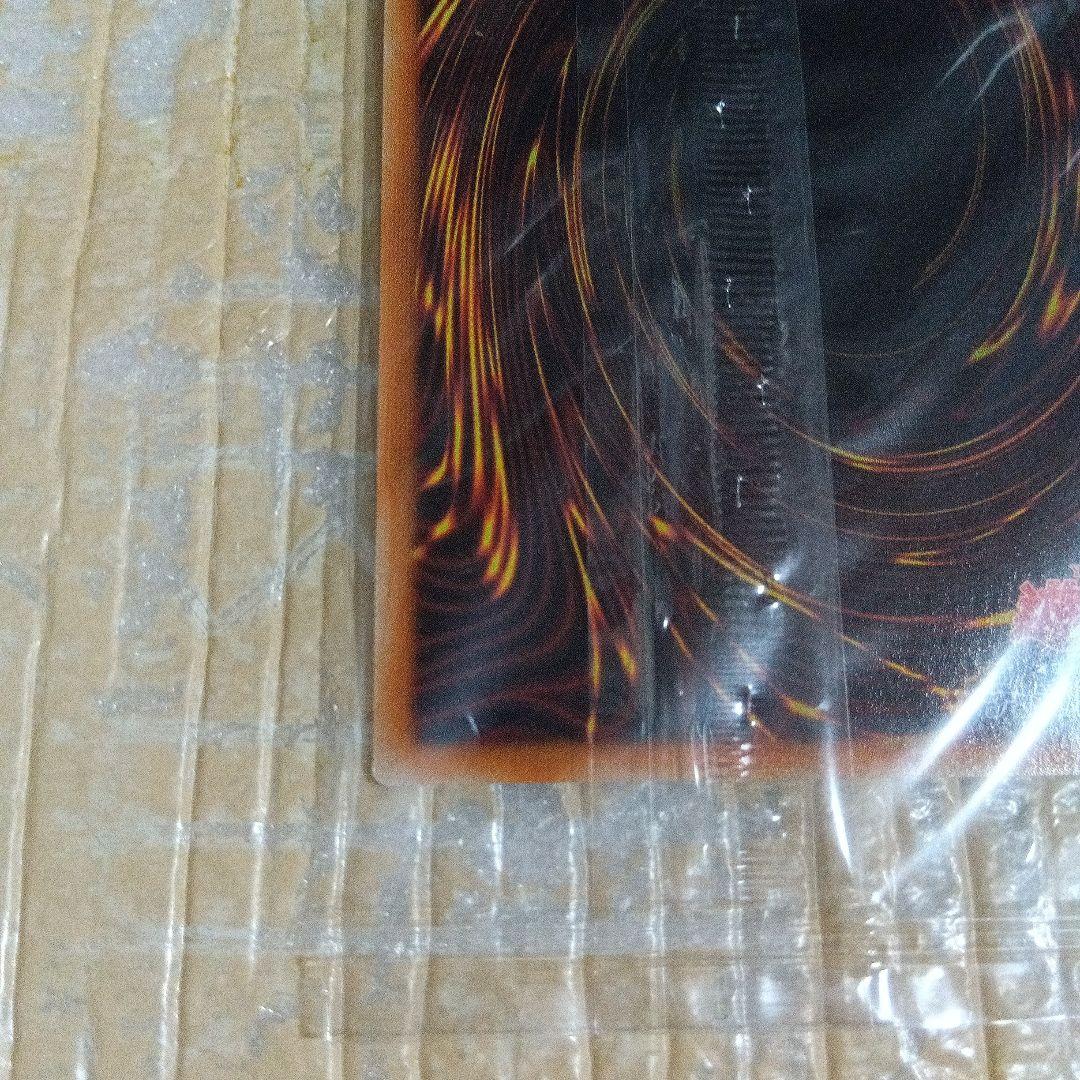 遊戯王OCG　青眼の白龍　プリズマティックシークレット　未開封