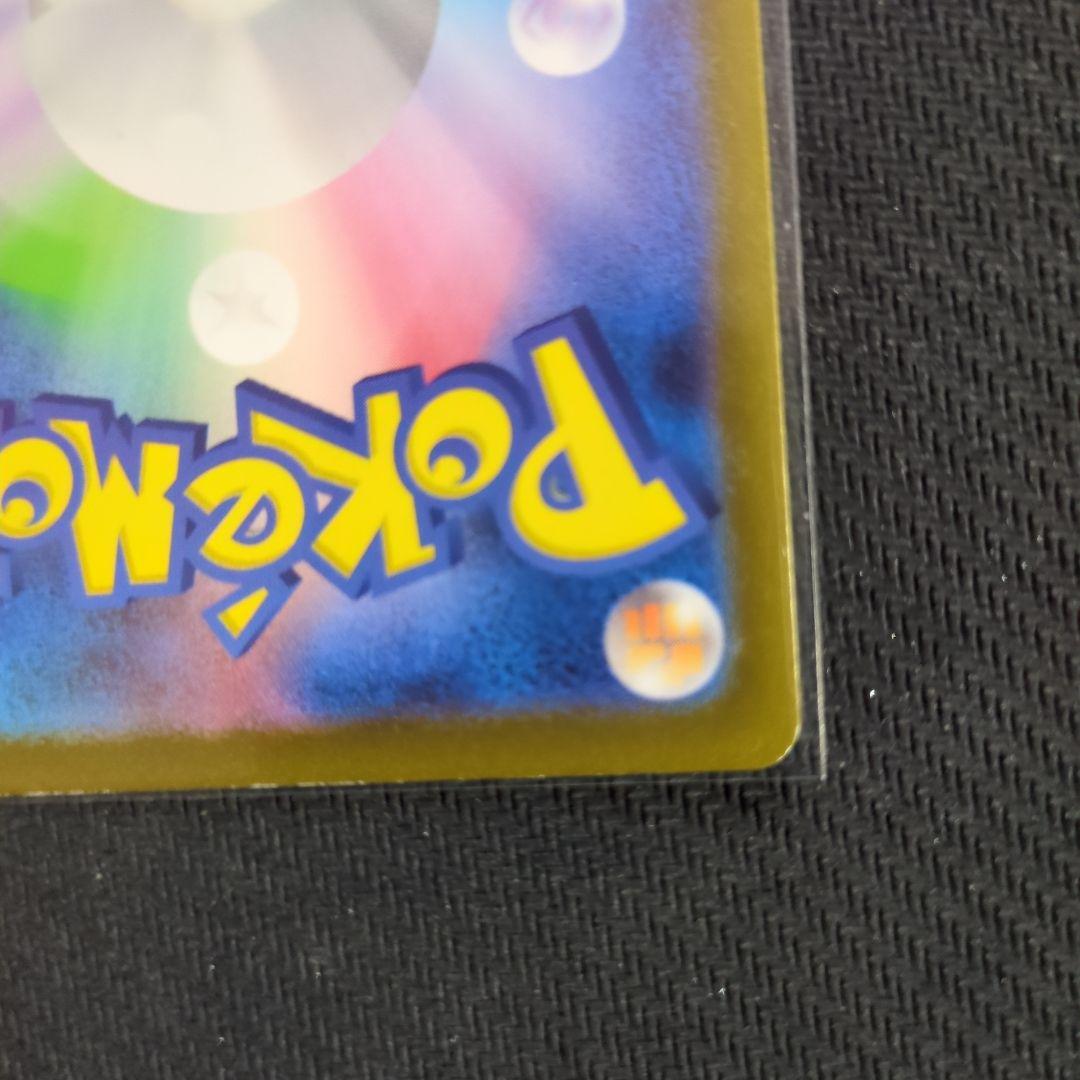 ポケカ　コイキングar　ヒトカゲar　まとめ売り