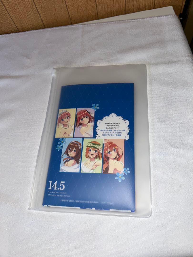 値下げ不可☆三玖グッズ未開封３点＋14冊14.5巻未開封＋三玖収納＋三玖ルーム