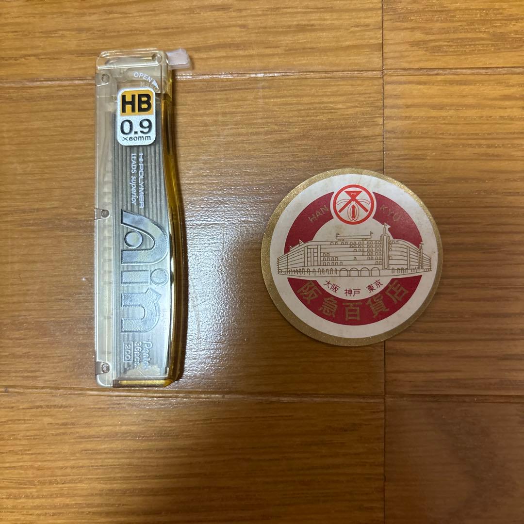 未使用 ヴィンテージ SHEAFFER シェーファー 蛇柄 シャープペンシル