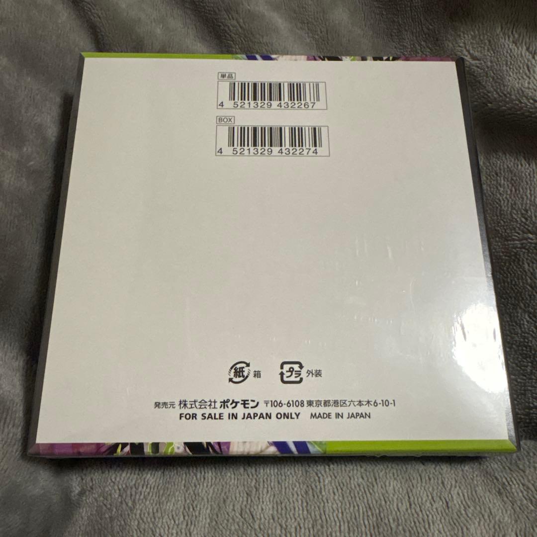 新品未開封シュリンク付き　1BOX ポケモンカード　ムニキスゼロ