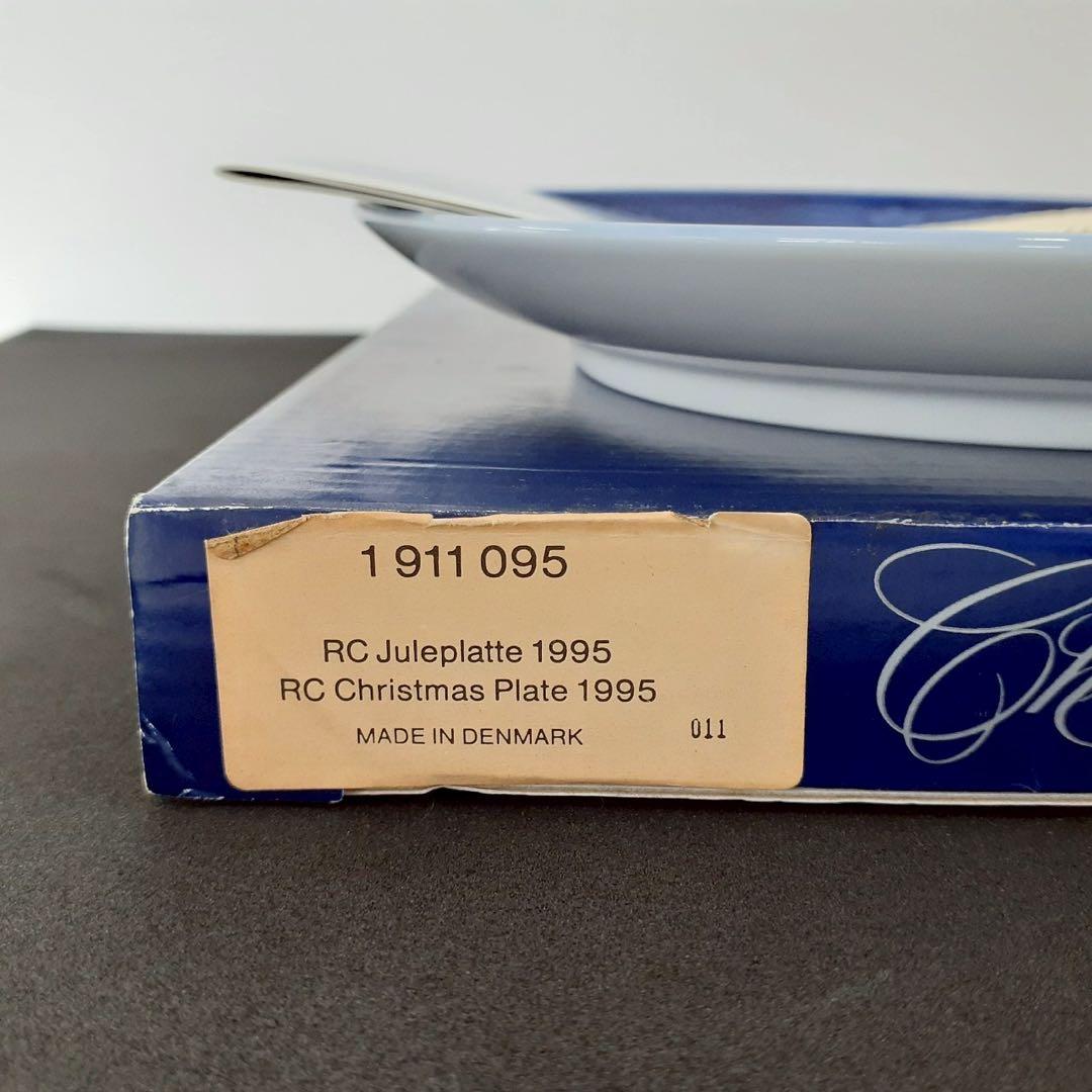 ロイヤルコペンハーゲン  1995 プレートセット