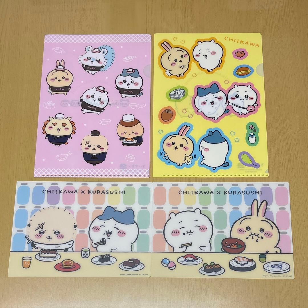 ちいかわ　クリアファイル・下敷き　まとめ売り（うさぎ多め）