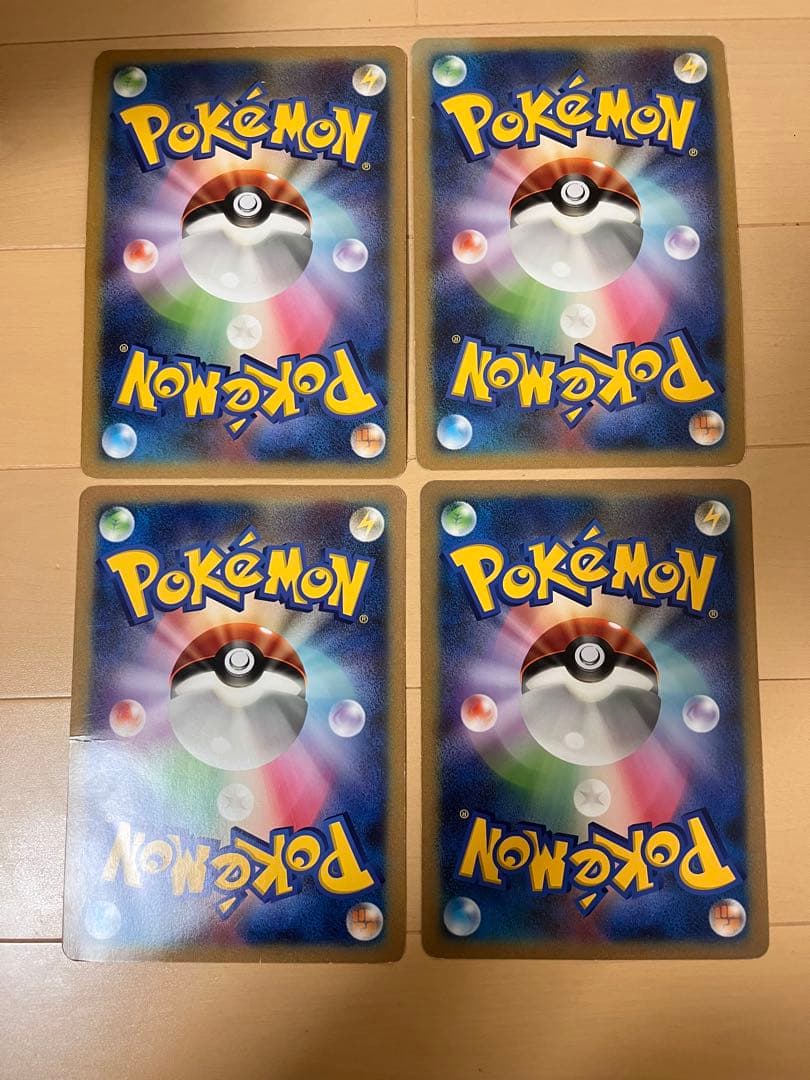 値下げ可能　ポケカ　引退品　DPt BW ~最新弾　R RR SR サプライ