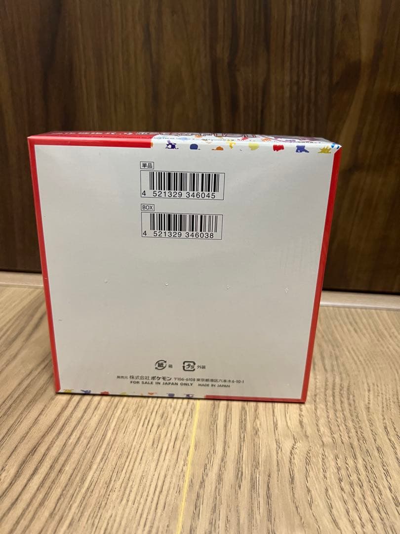 ポケモンカード　151 box シュリンク付き　未開封