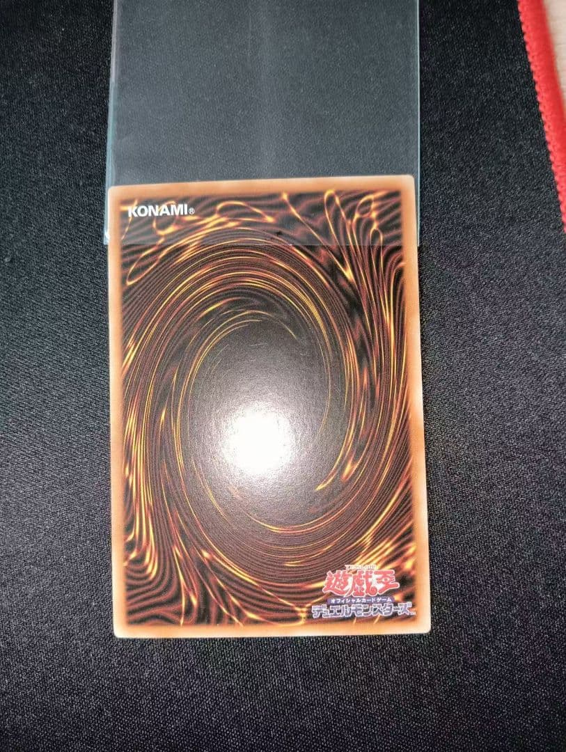 遊戯王 アジア版 レムリンさん専用