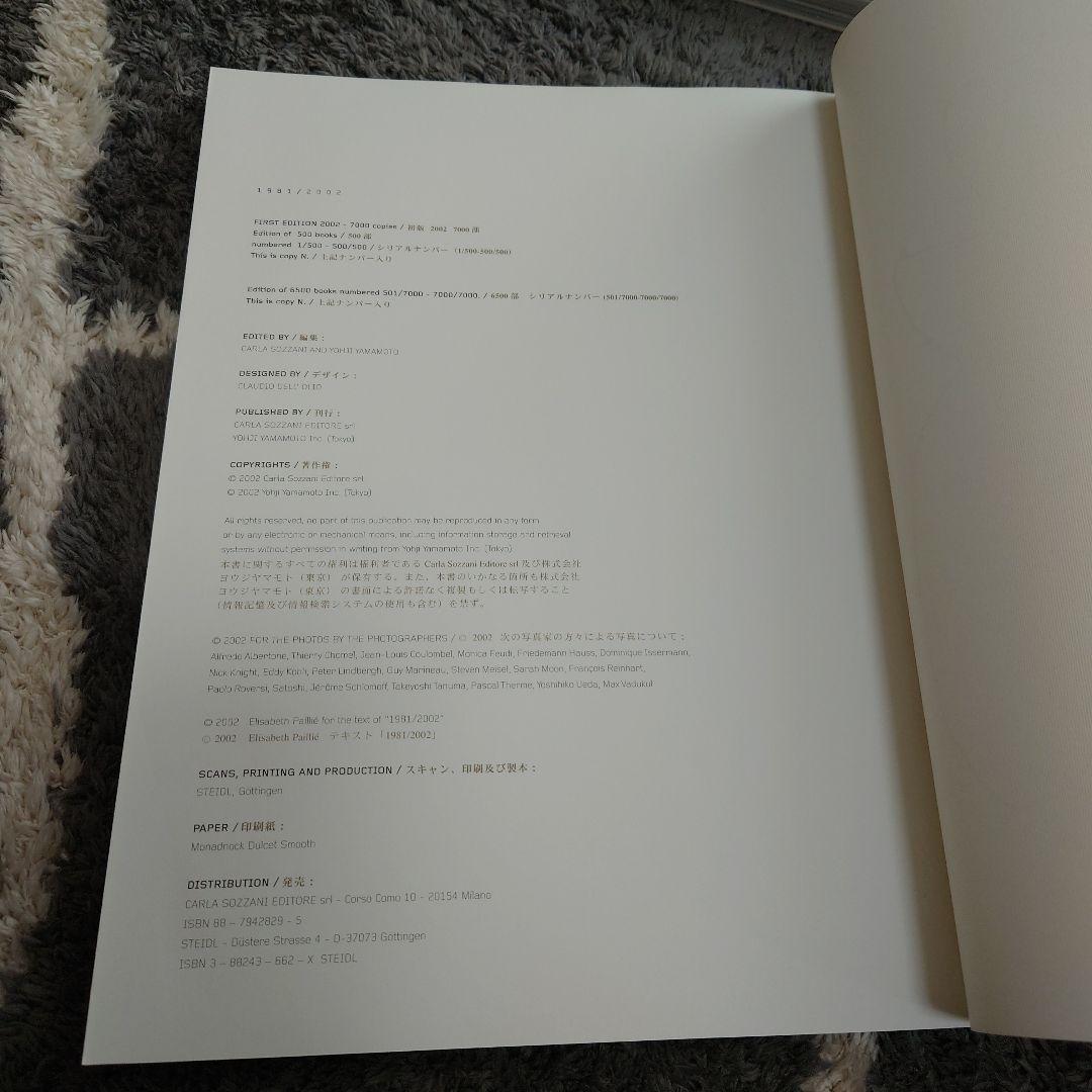 ヨウジヤマモト　本