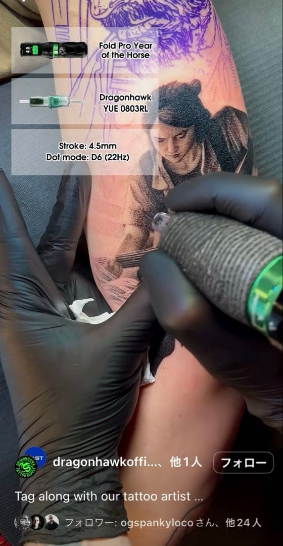 その他 Doragonhawk Ford pro Year of the horse