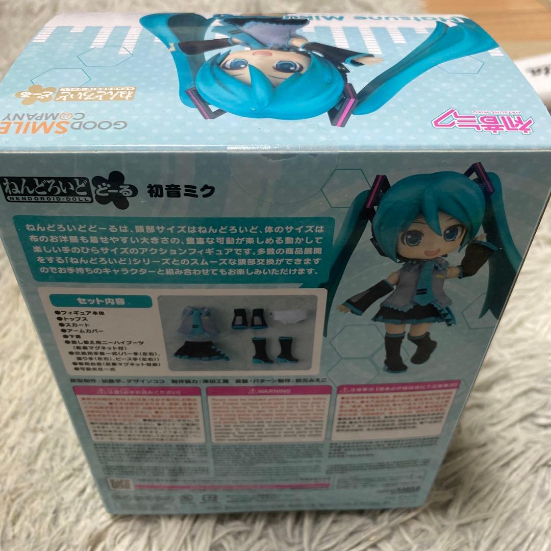 初音ミク ねんどろいどどーる