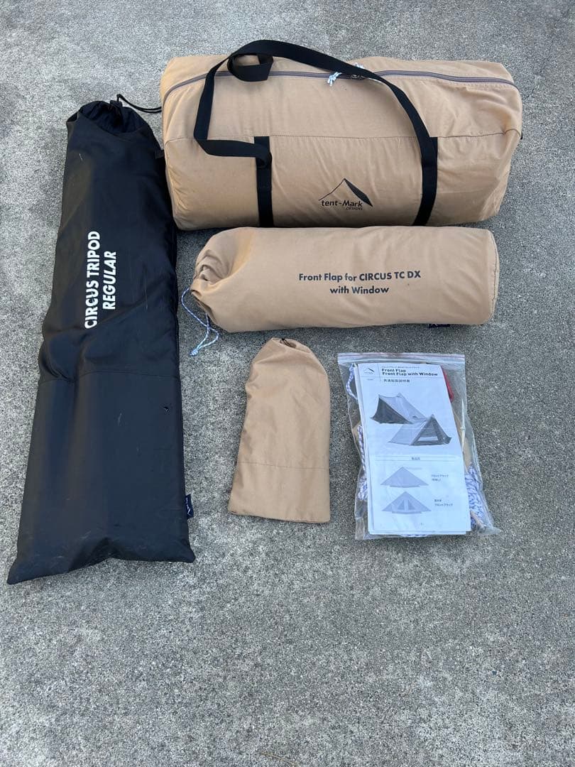 テンマクデザイン テント サーカスTC DX オプション