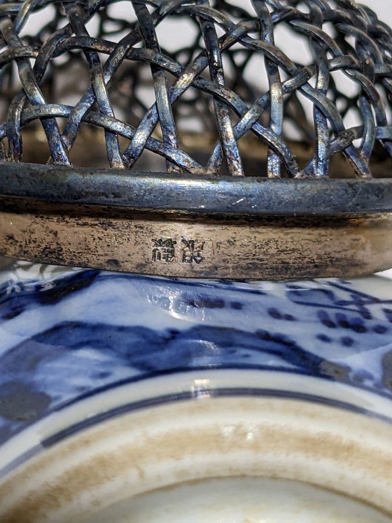 ⭐希少遺品少数 高橋道八造 江戸時代 染付山水帆掛け舟文 銀火屋 香炉 骨董品