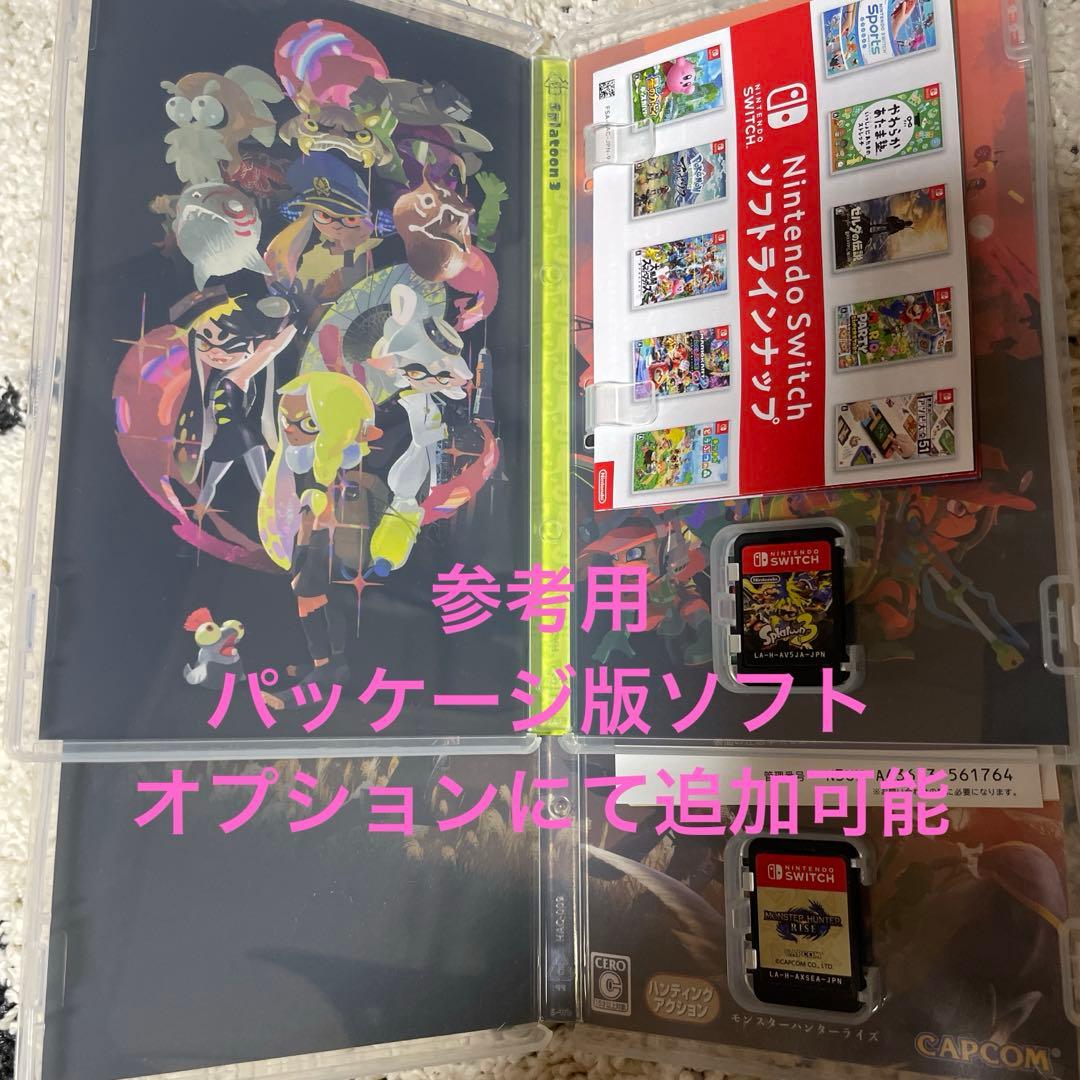 Nintendo Switch本体＋プロコンセット　おまけ付き