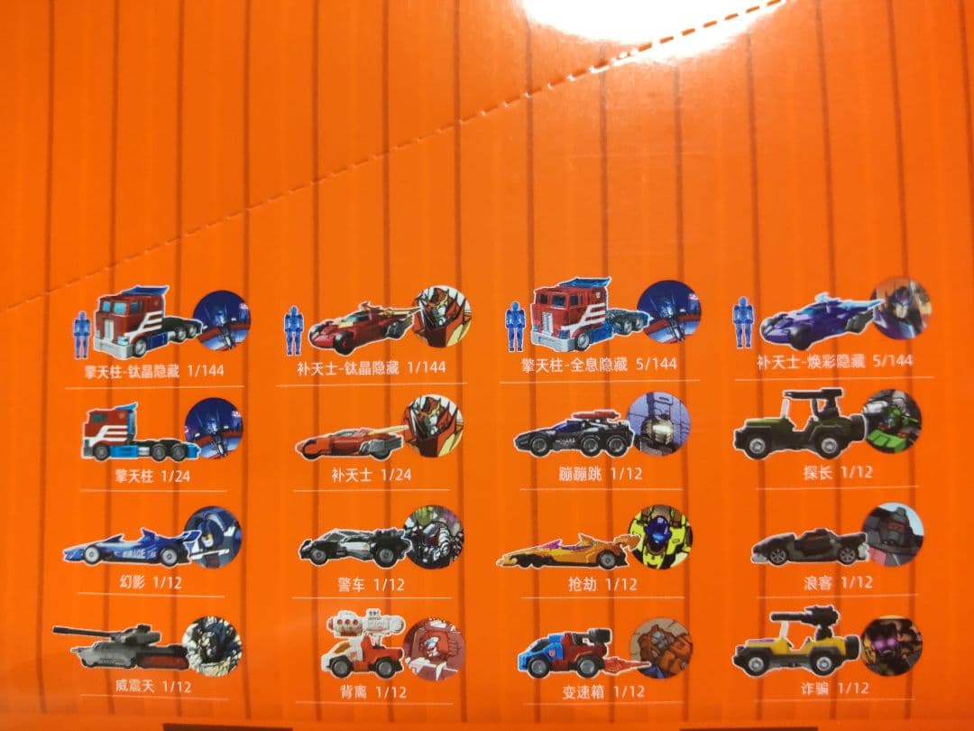 バラ売り可 Blokees wheels トランスフォーマー まとめて