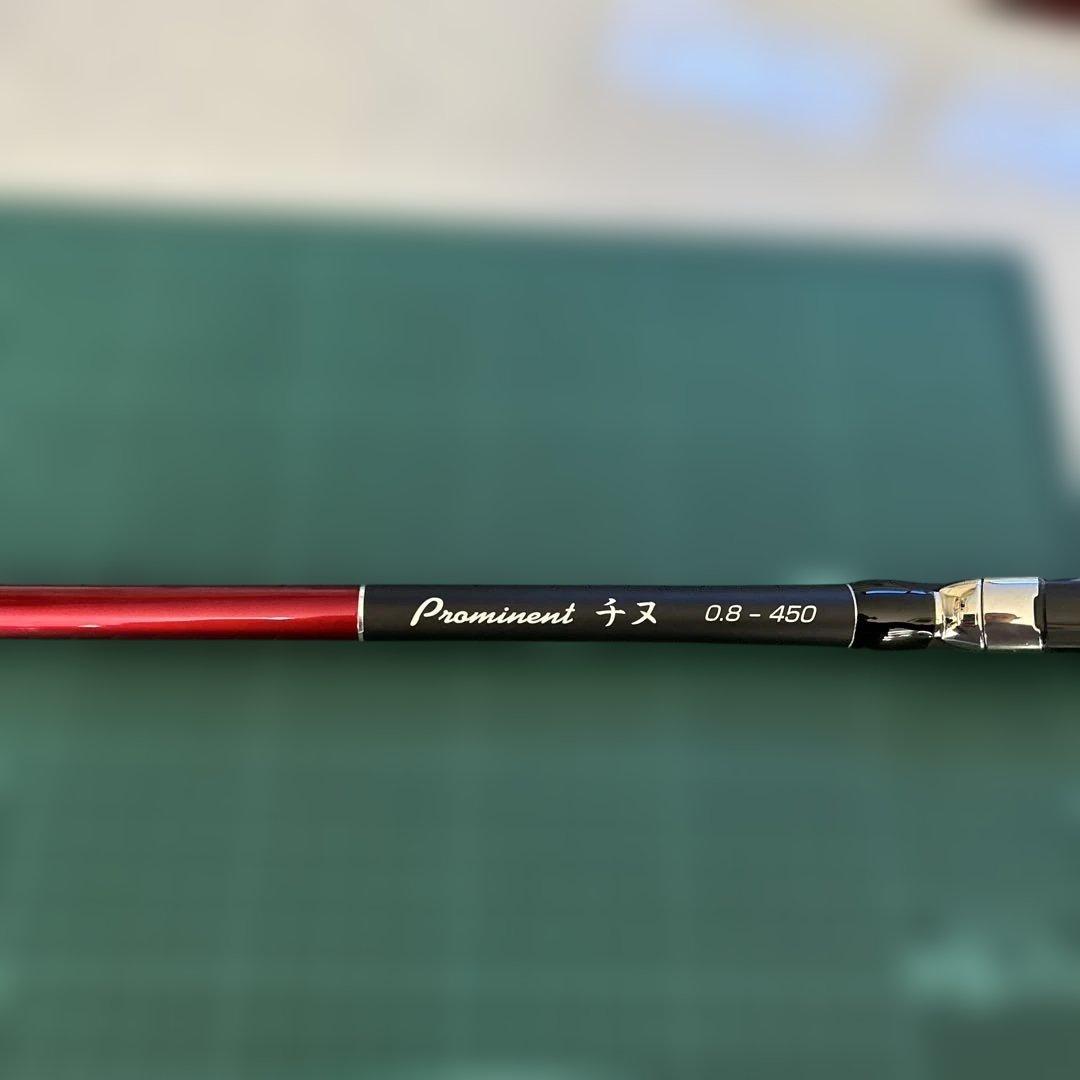 NISSIN プロミネント チヌ 0.8-450