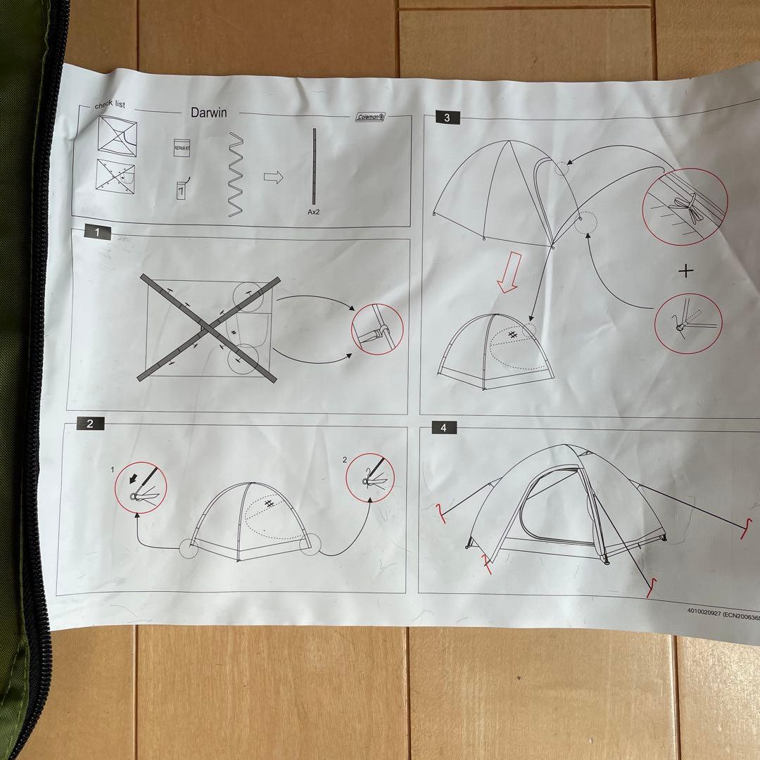 Coleman Darwin 2 テント 2.8kg