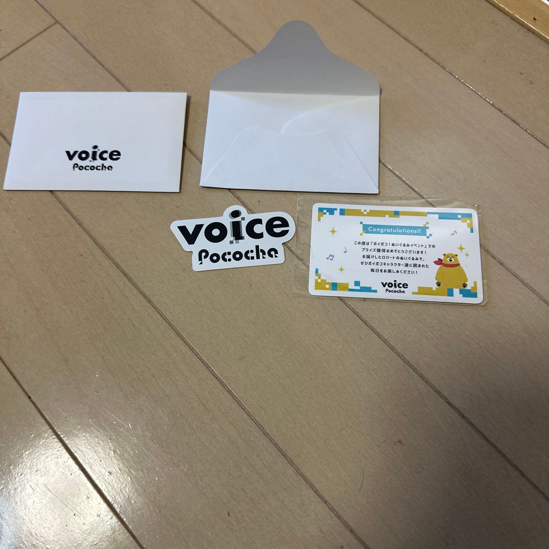 ポコチャ ボイポコ プライズ品セット