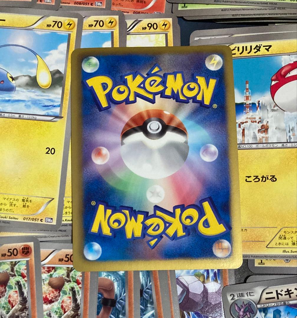 ポケモンカードBW１〜９（不揃い）。カード収納ケース２種。プレイマット２種他