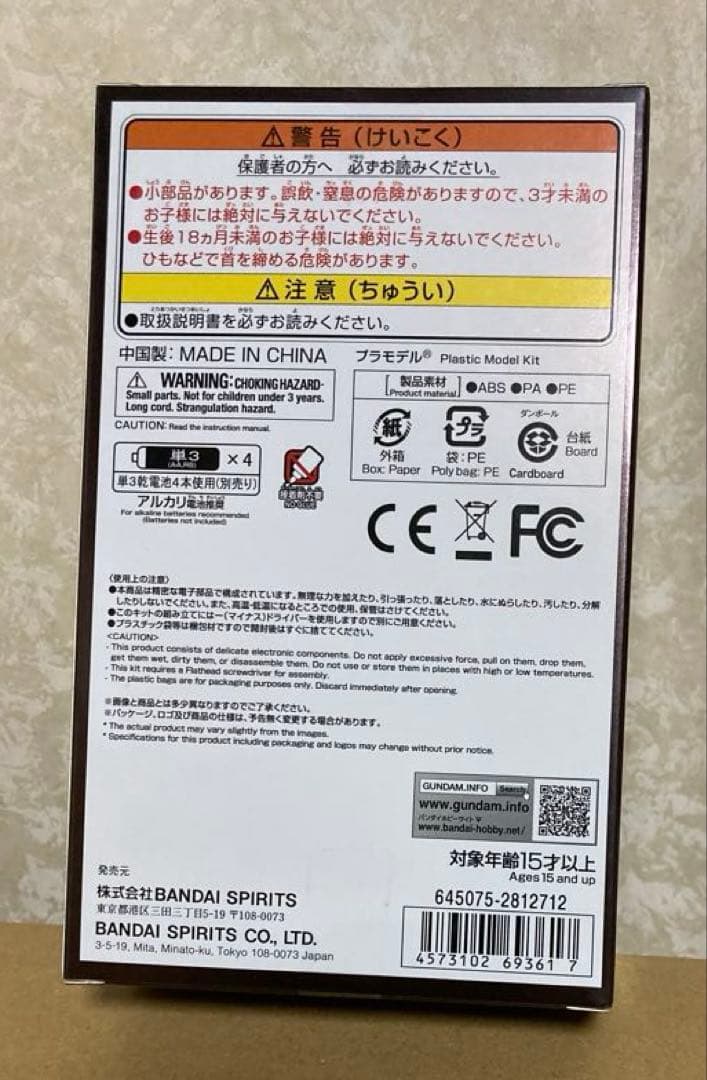 《新品》PG UNLEASHED 1/60 νガンダム LED UNIT セット