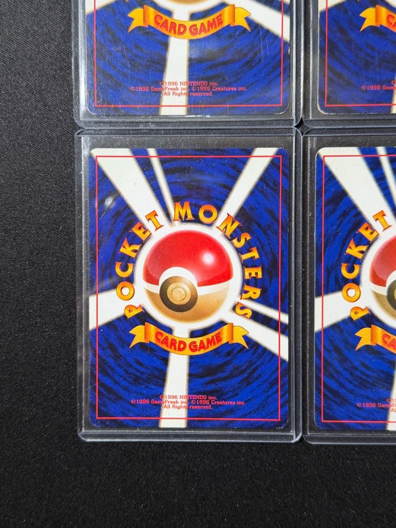 【旧裏】ブイズ4枚セット イーブイ・シャワーズ・サンダース・ブースター