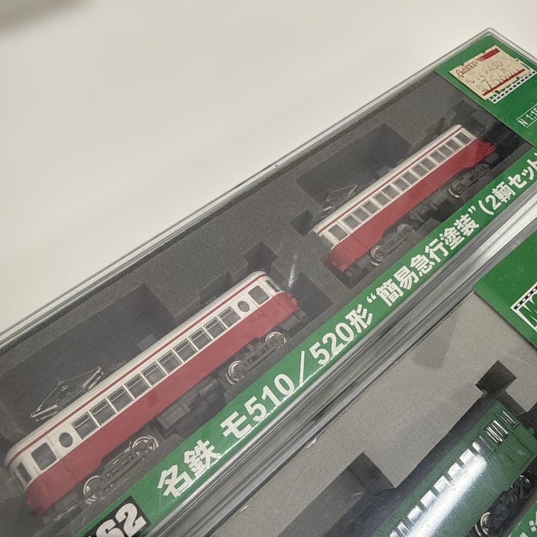 か*ン様 鉄道模型6点セット　ほぼ未使用