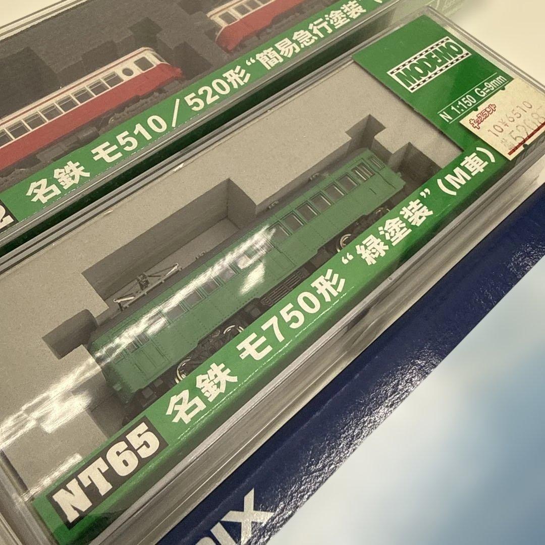 か*ン様 鉄道模型6点セット　ほぼ未使用