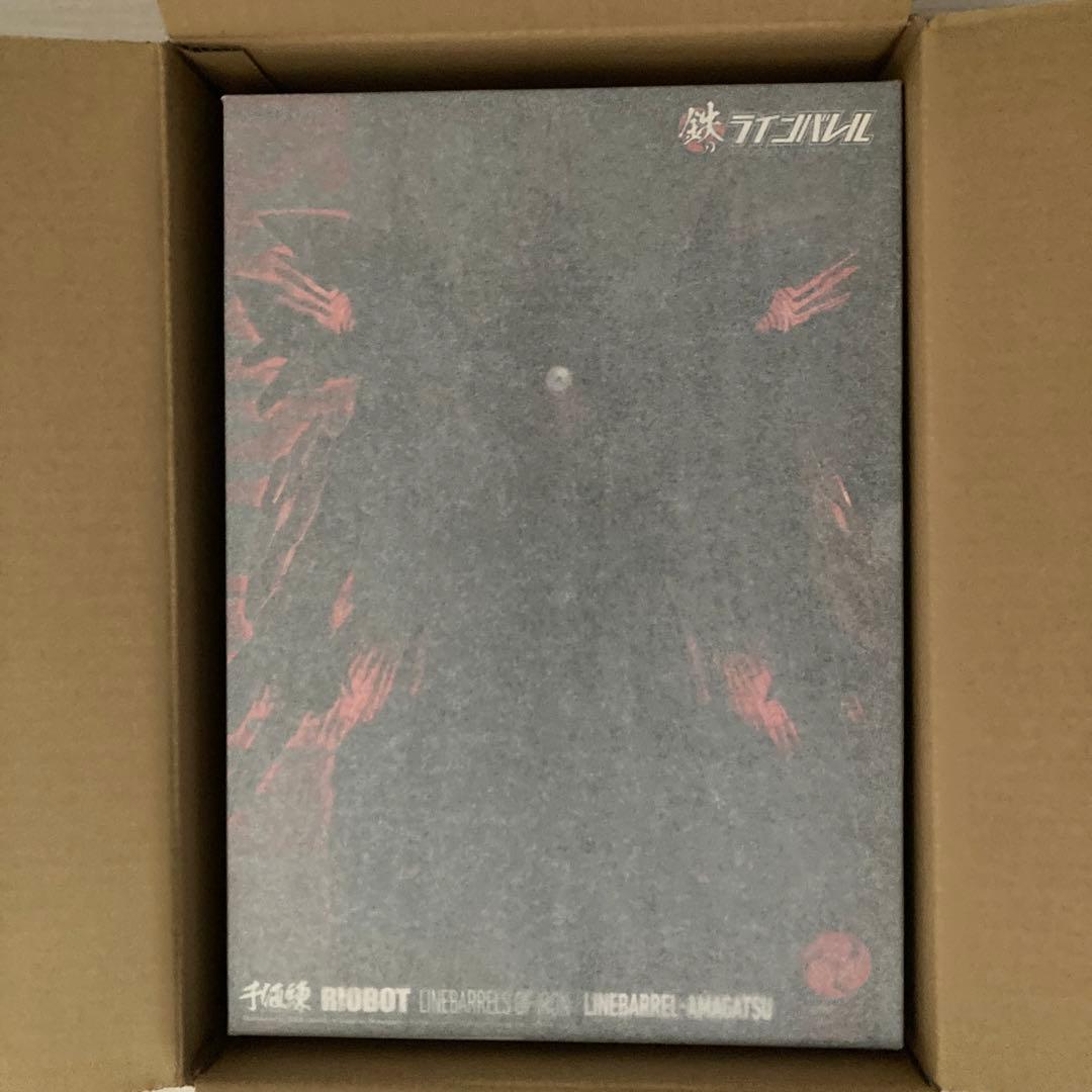 RIOBOT ラインバレルアマガツ