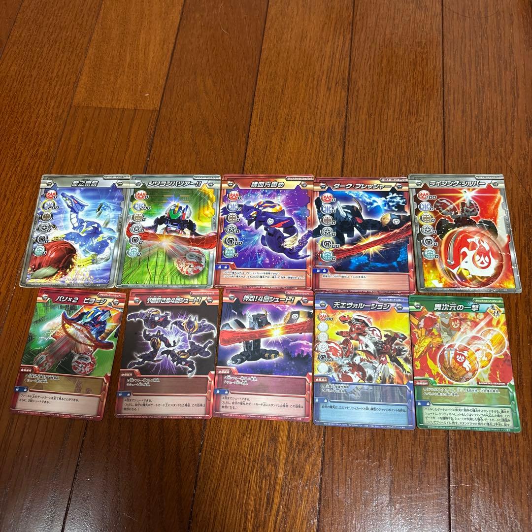 【最終値下げ】爆丸、カードまとめ売りバラ売り⭕️