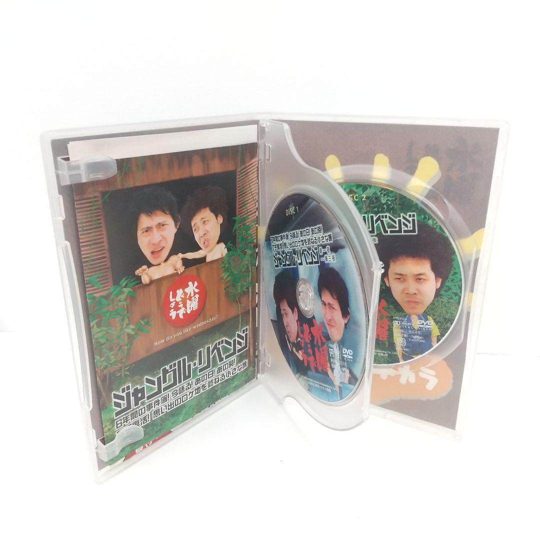 DVD8巻セット 水曜どうでしょう 大泉洋