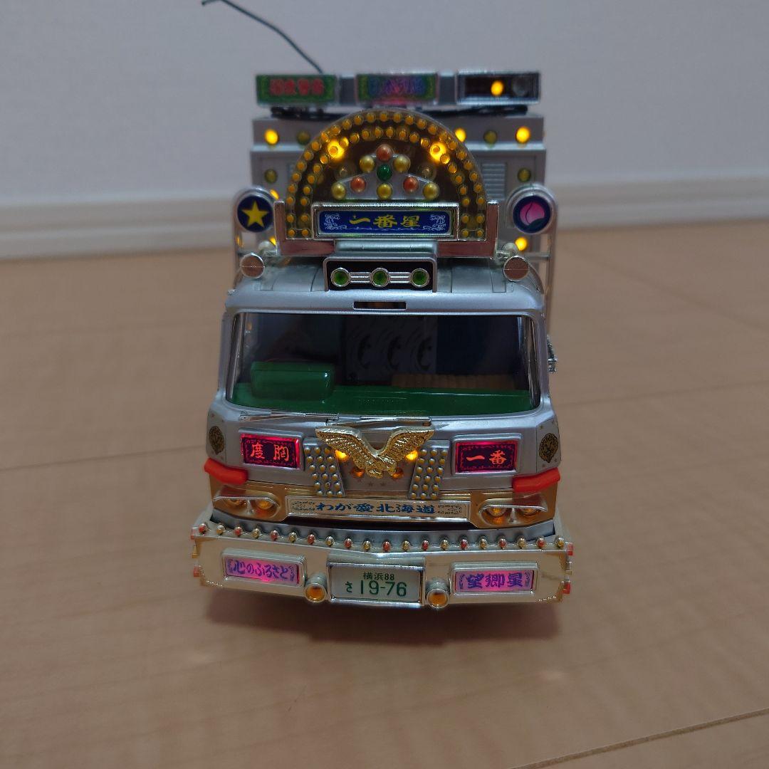 トラック野郎 一番星 望郷一番星