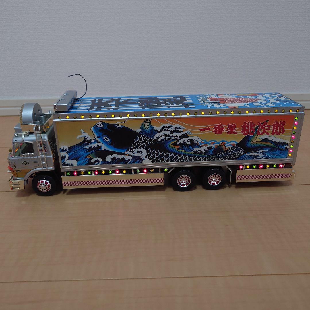 トラック野郎 一番星 望郷一番星