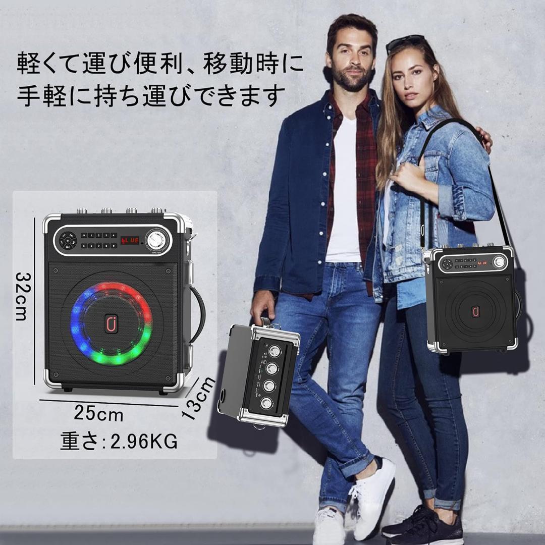 【M2165-179-140】スピーカーセット 拡声器 ワイヤレスマイク２本